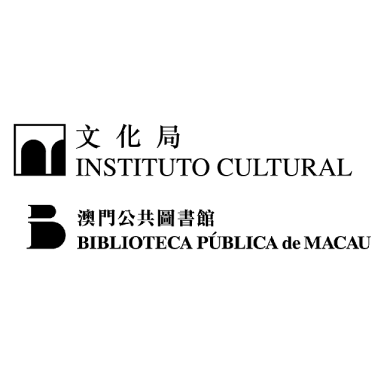 文化局-公共圖書館管理廳_logo