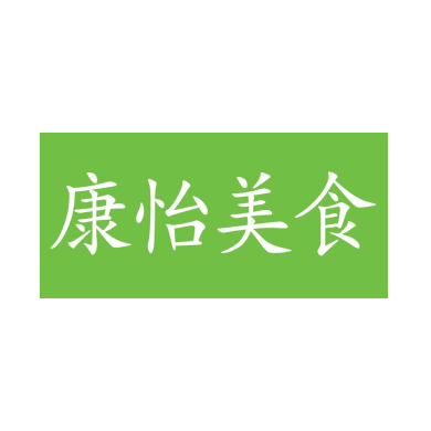 Estabelecimento de Comidas Hong I_logo