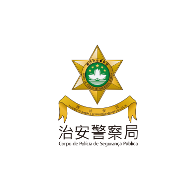 Public Security Police Force