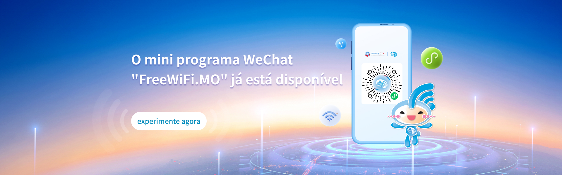 O mini programa WeChat “FreeWiFi.MO” já está disponível (experimente agora)