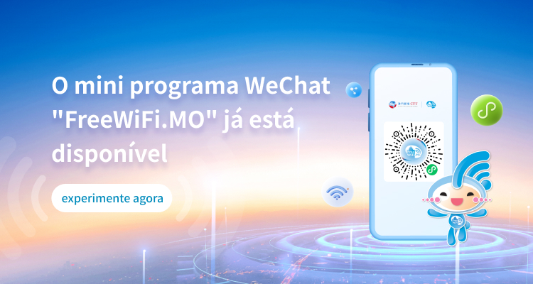 O mini programa WeChat “FreeWiFi.MO” já está disponível (experimente agora)