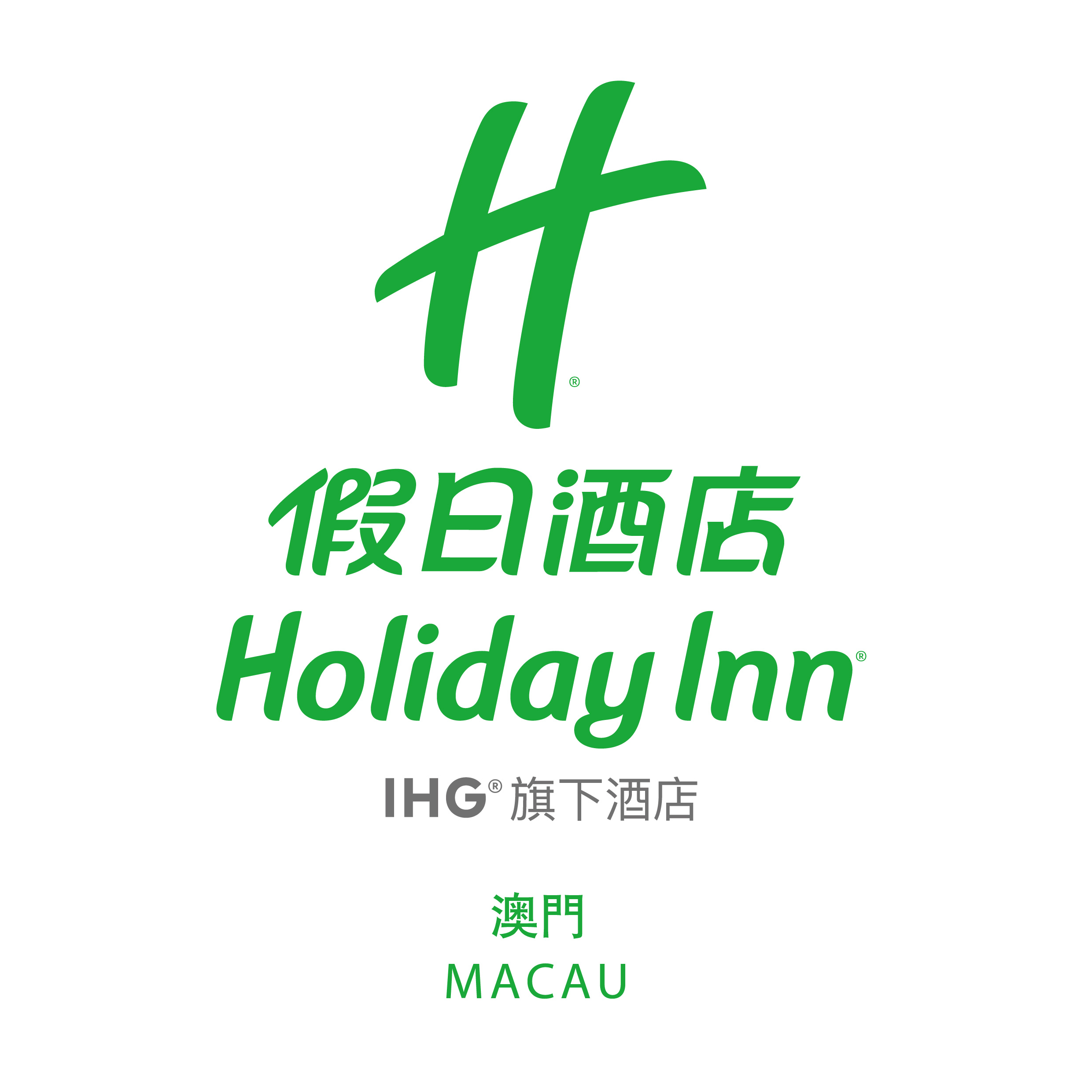 Holiday Inn Macau