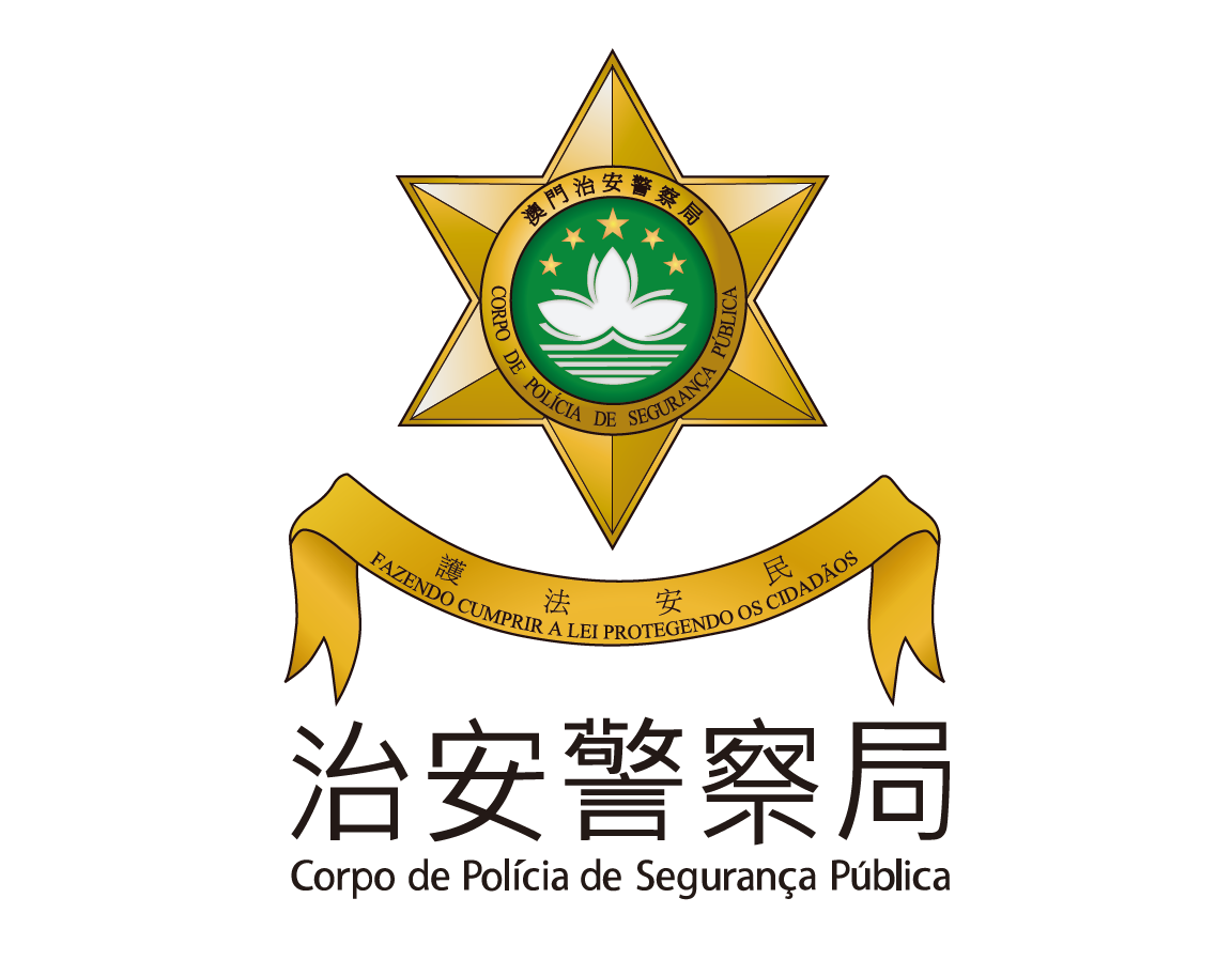 Public Security Police Force