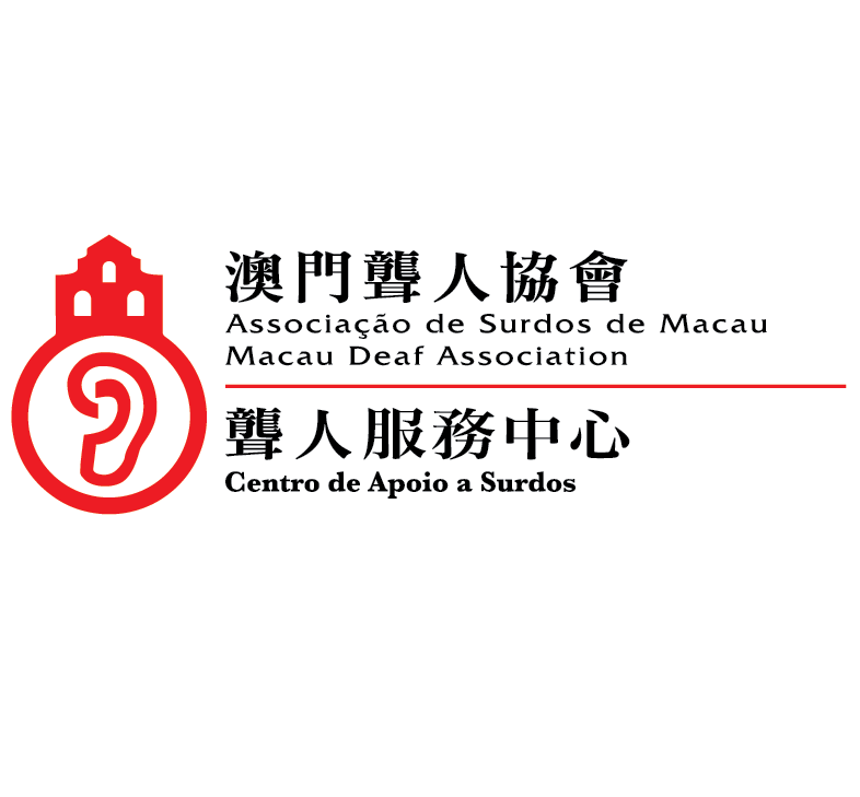 澳門聾人協會_logo