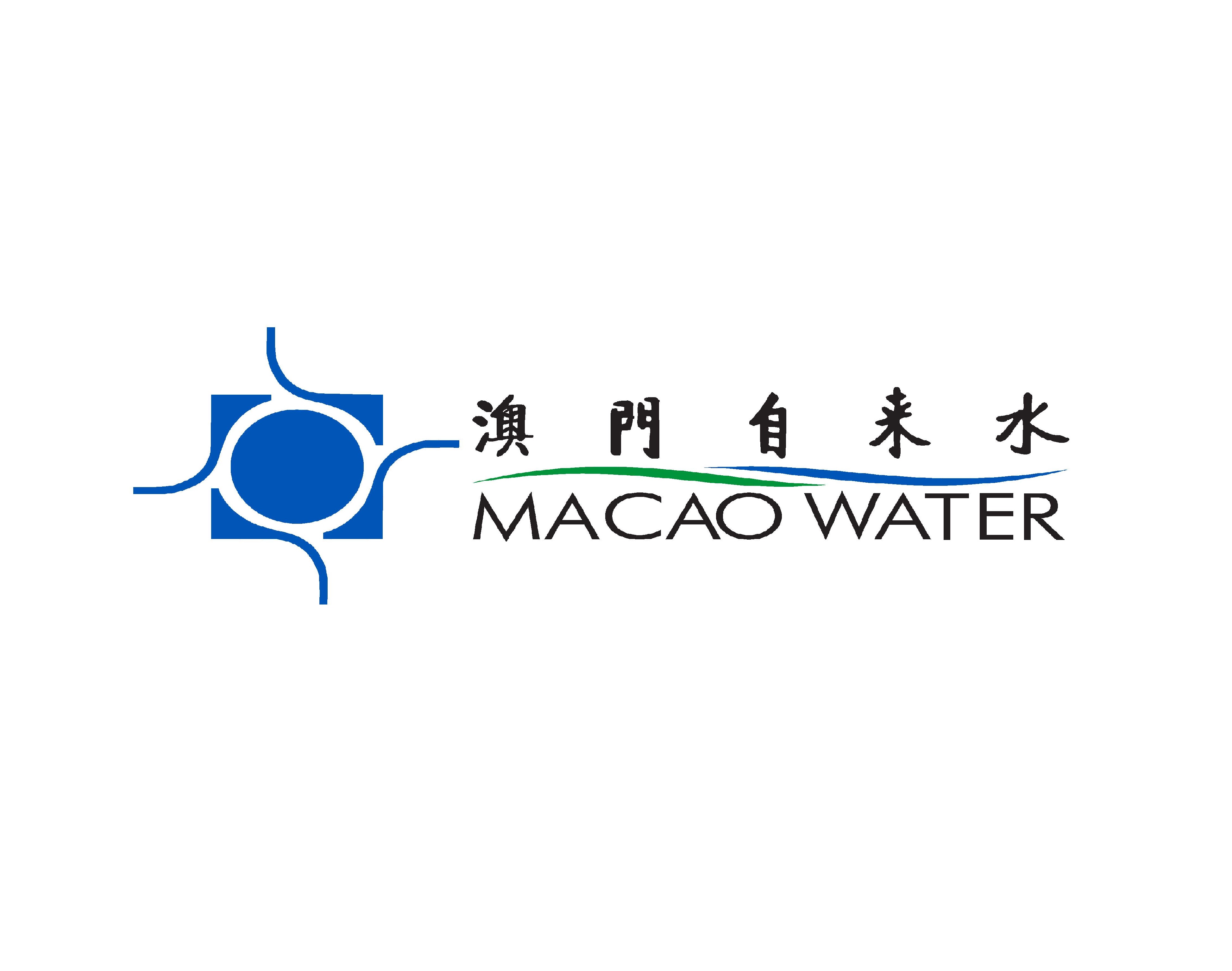 The Macao Water Supply Company Limited_logo